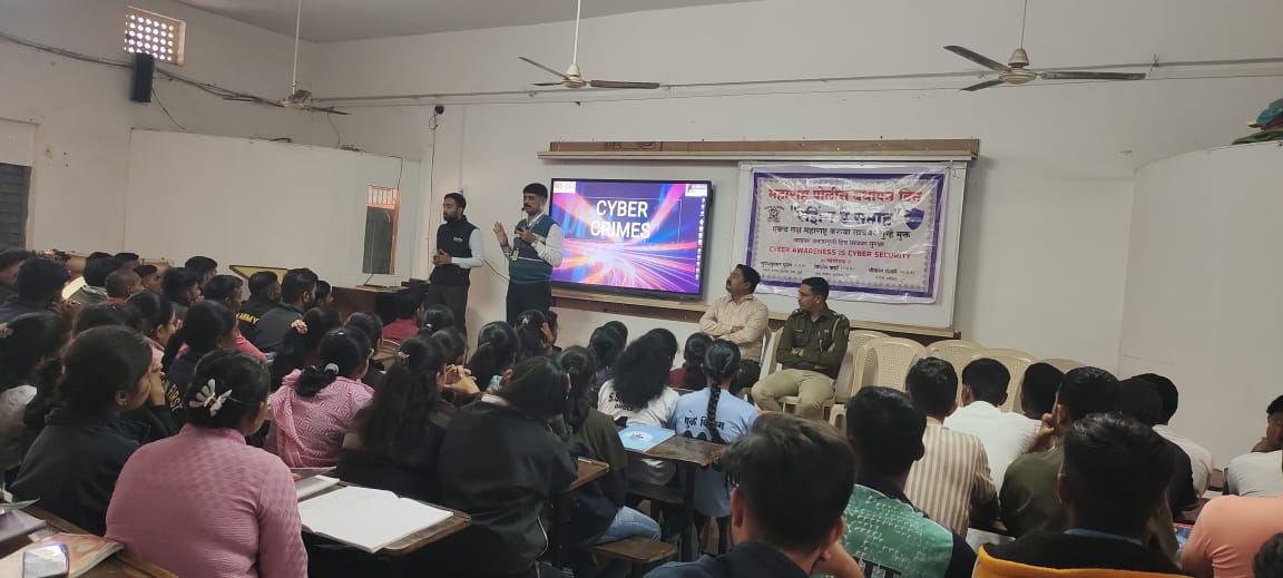फोटो सायबर अवेअरनेस प्रोग्राम रेजिंग डे निमित्ताने भामरे क्लासेस येथे घेण्यात आला