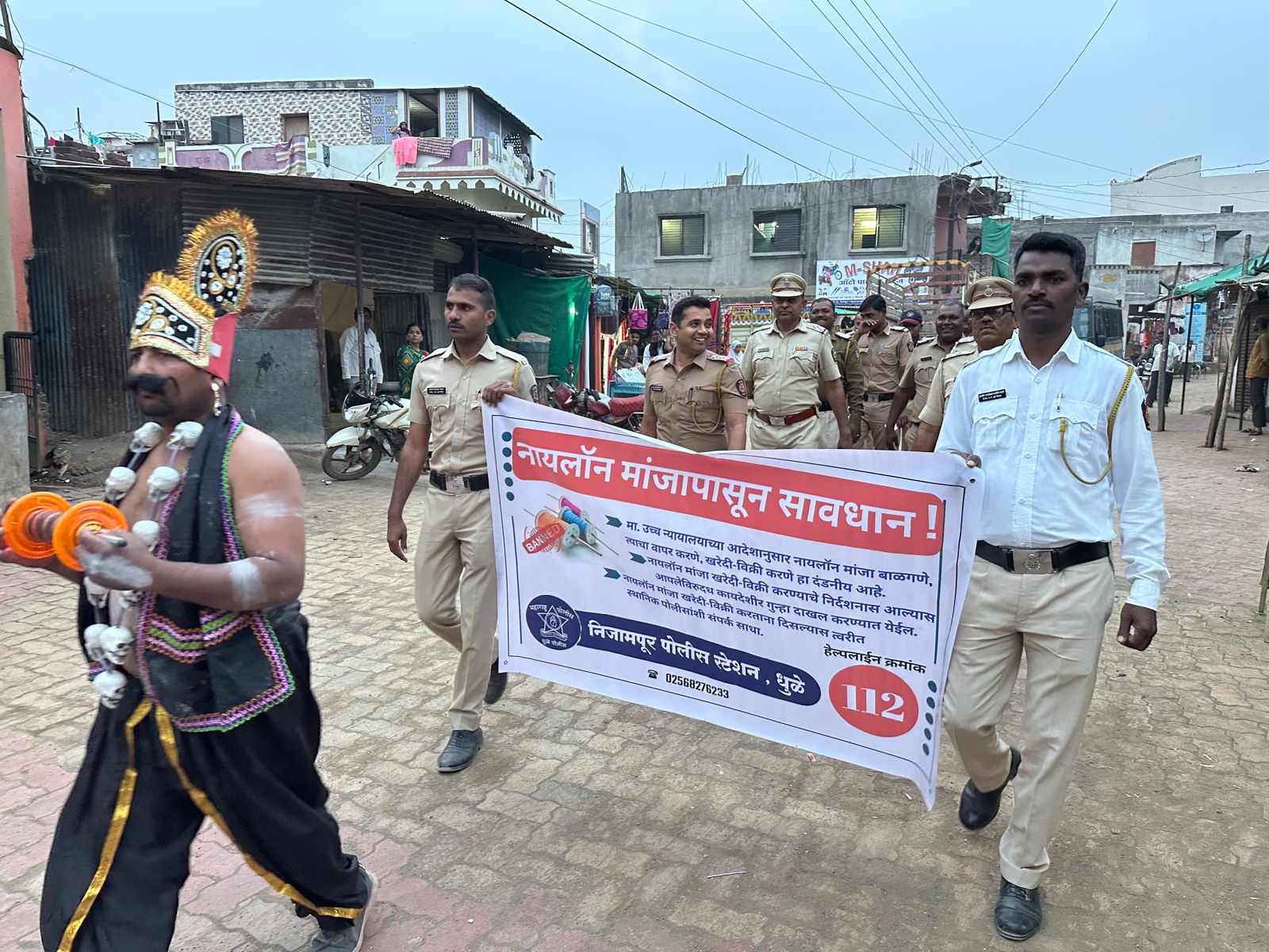 फोटो नायलॉन मांजापासून सावधान !