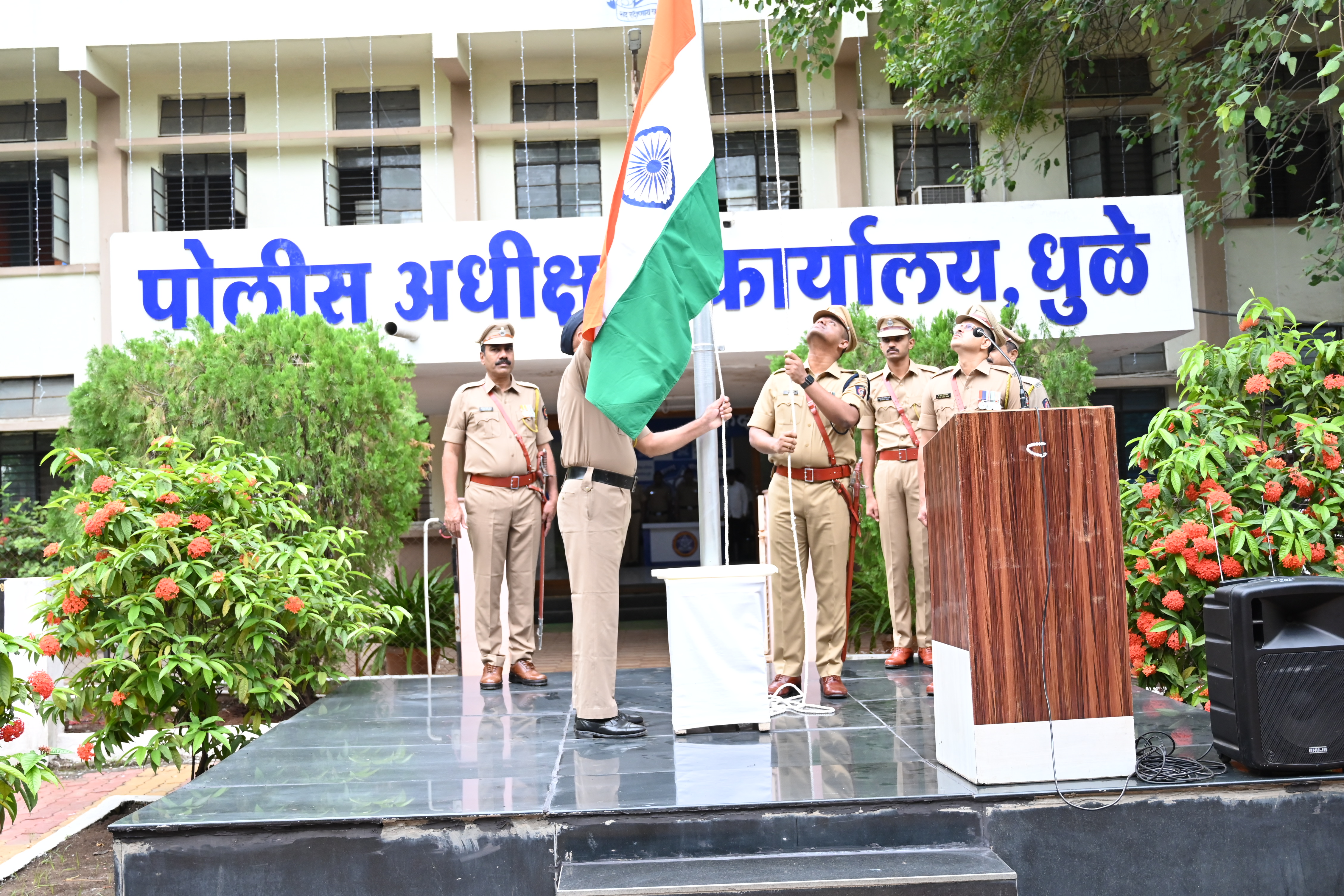 स्वातंत्र्यदिनानिमित्त ध्वजारोहण पोलीस अधीक्षक कार्यालय, धुळे येथे स्वातंत्र्यदिनानिमित्त मा. पोलीस अधीक्षक श्री. विशाल आनंद यांच्या हस्ते ध्वजारोहण संपन्न.