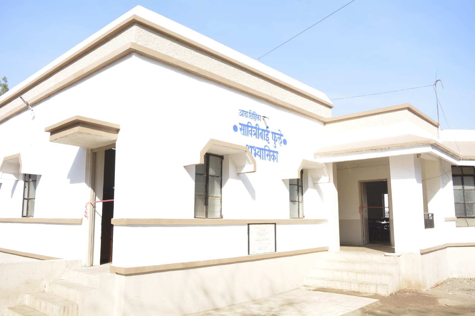 आद्यशिक्षिका सावित्रीबाई फुले अभ्यासिका — 3