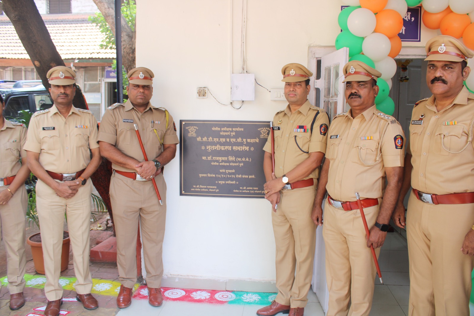 फोटो पोलीस अधीक्षक पुणे लोहमार्ग कार्यालय येथे CCTNS शाखा व MCU शाखेचे उद्घाटन करण्यात आले