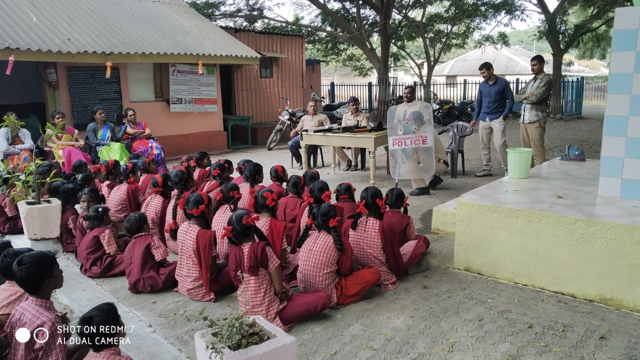 पोलीस रेजिंग डे