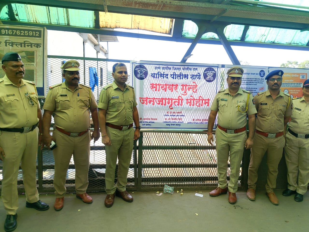 An awareness campaign on anti-narcotics and cybercrime prevention was conducted across all schools, colleges, and among the general public in the Thane Rural jurisdiction.