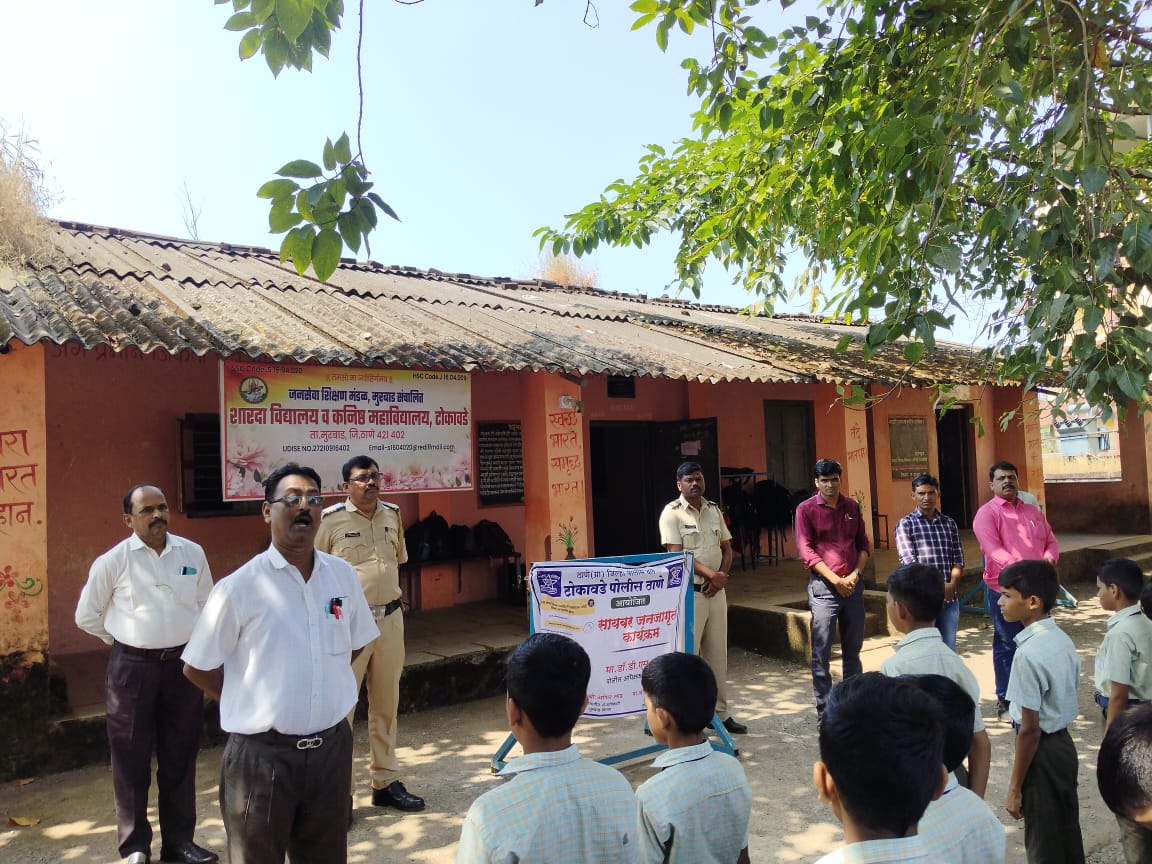 An awareness campaign on anti-narcotics and cybercrime prevention was conducted across all schools, colleges, and among the general public in the Thane Rural jurisdiction.