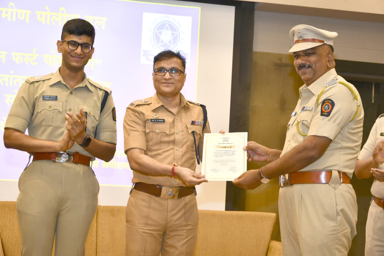 Under the auspices of Hon. Superintendent of Police, Thane Rural, D. S. Swami Sir, and Additional Superintendent of Police, Mr. Anmol Mittal Sir, the ‘Citizen First Policing’ property transfer and felicitation ceremony was successfully conducted.