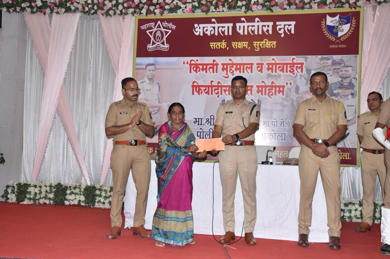 किंमती मुद्देमाल व मोबाईल फिर्यादीस परत मोहिम !