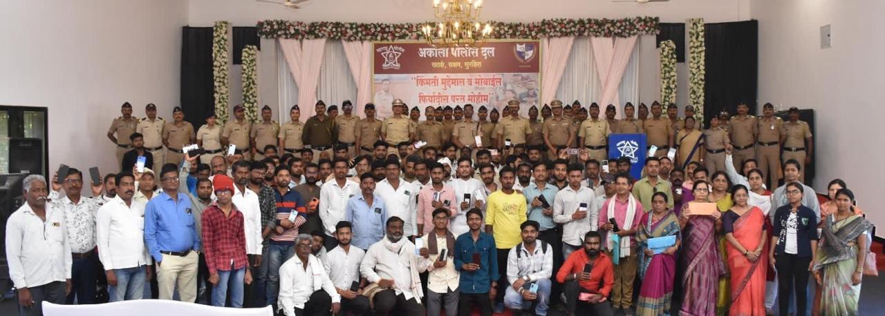 किंमती मुद्देमाल व मोबाईल फिर्यादीस परत मोहिम !