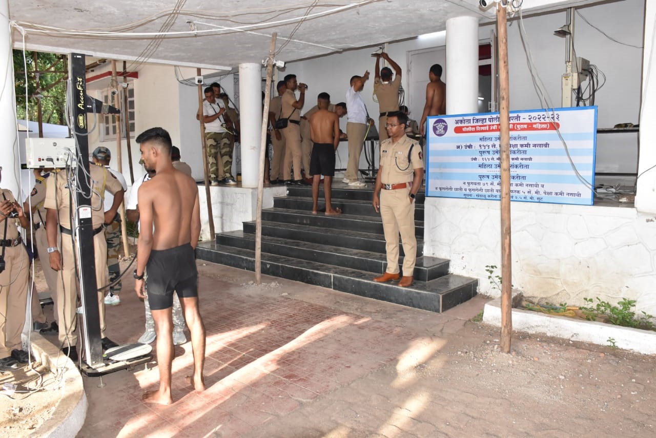 अकोला जिल्हा पोलीस भरती प्रक्रिया व अनुकंप तत्त्वावरील भरती प्रक्रिया.