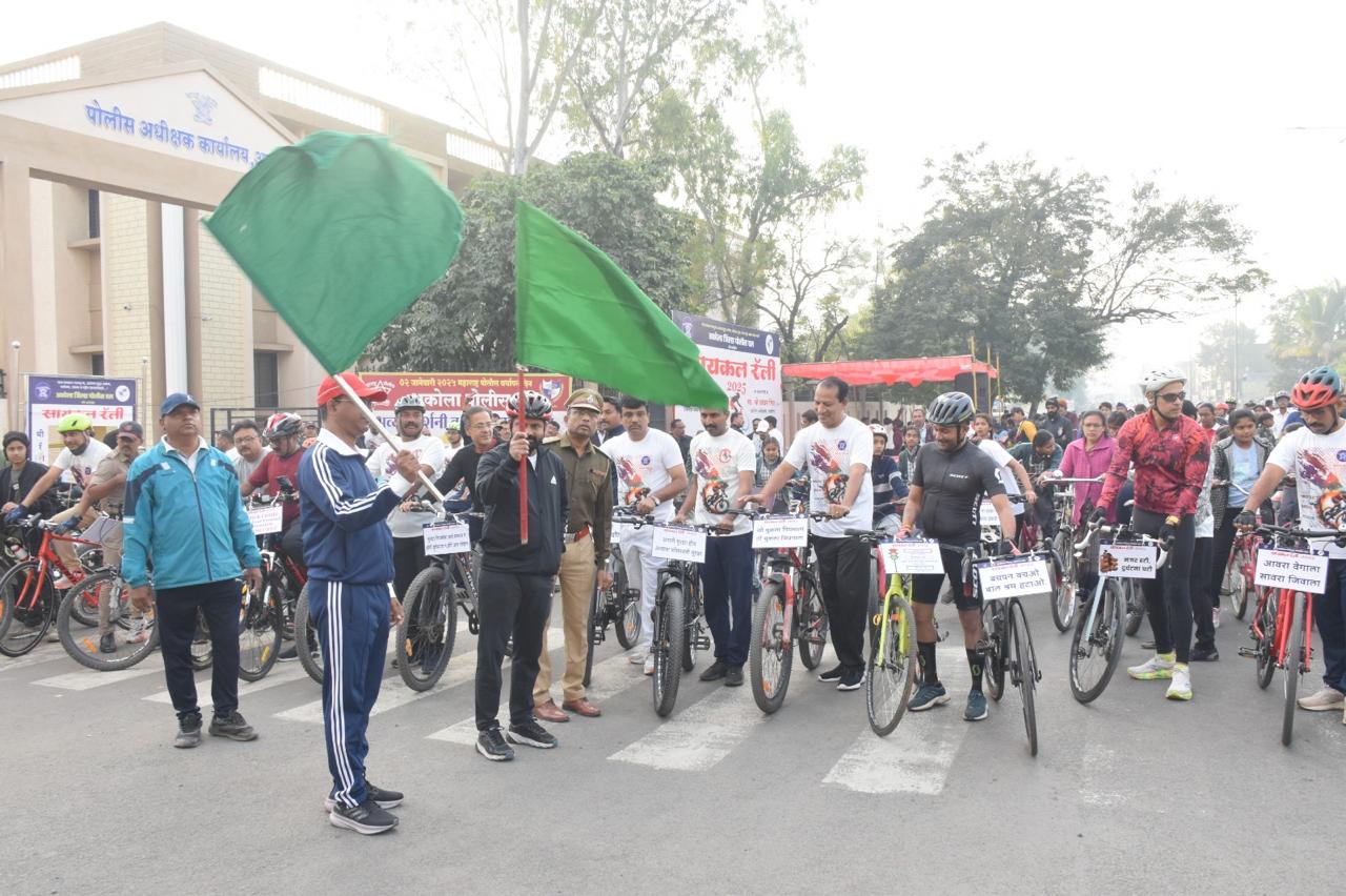 महाराष्ट्र पोलीस वर्धापनदिन २०२५