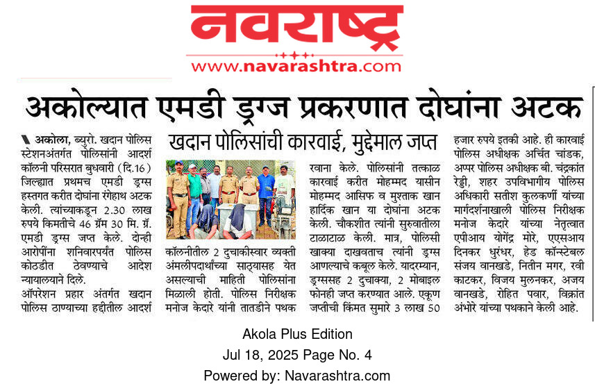 Operation Prahar