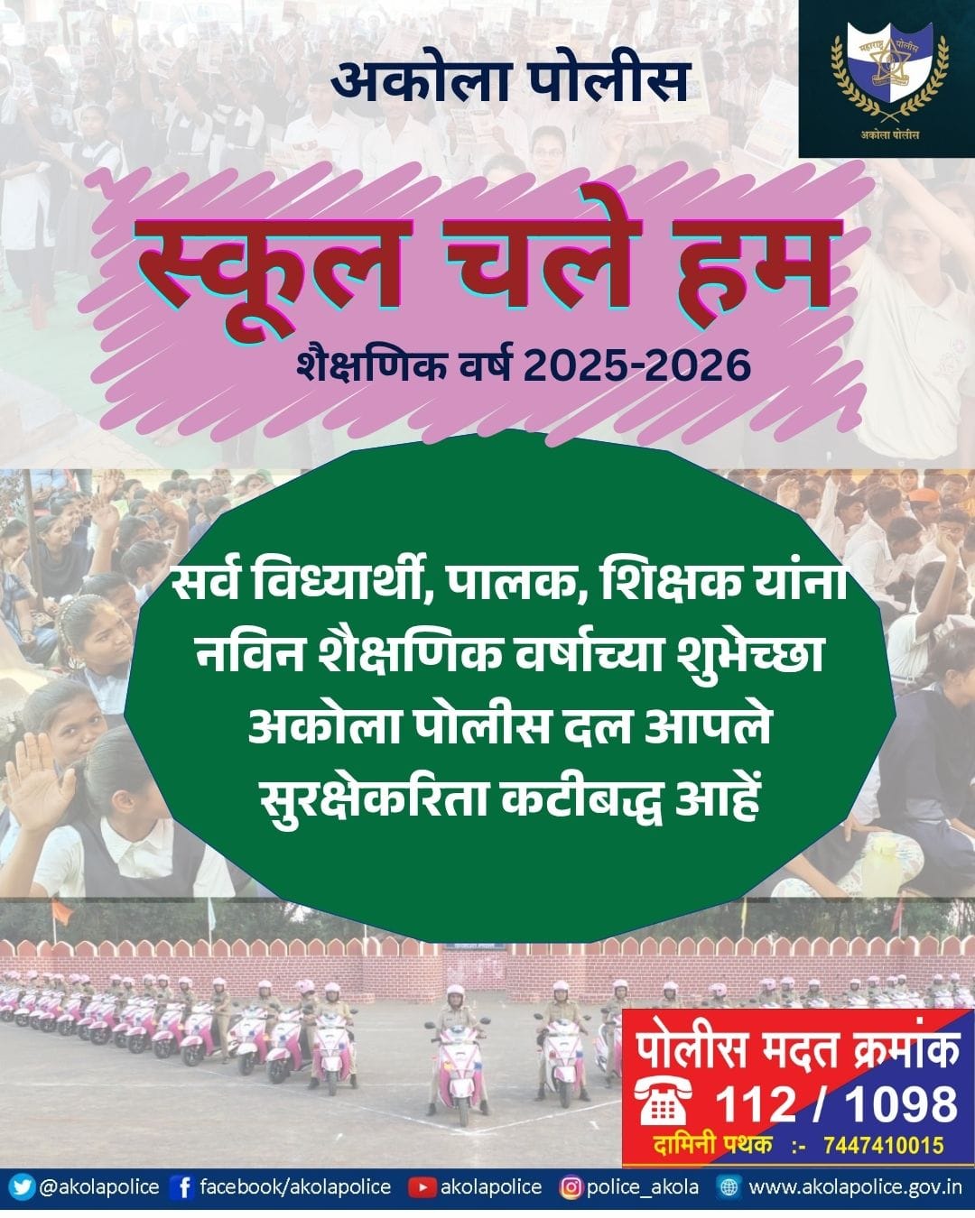Operation Prahar