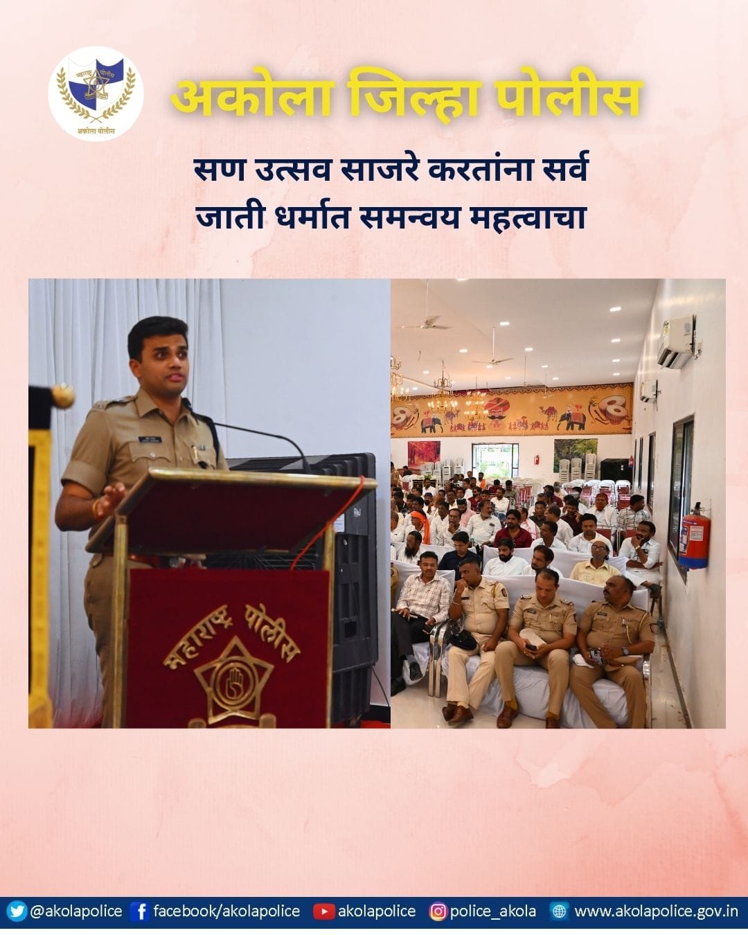 Operation Prahar