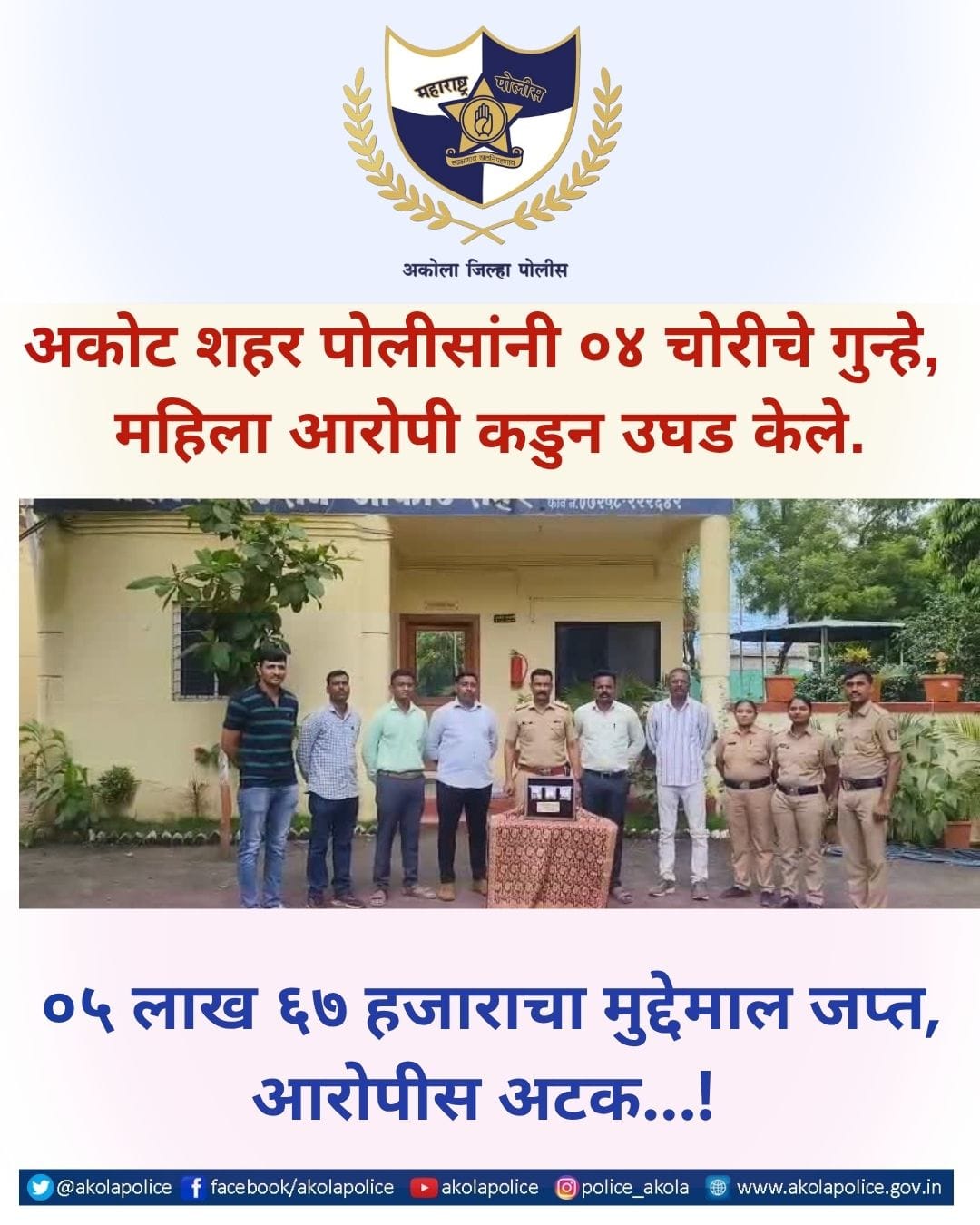 Operation Prahar