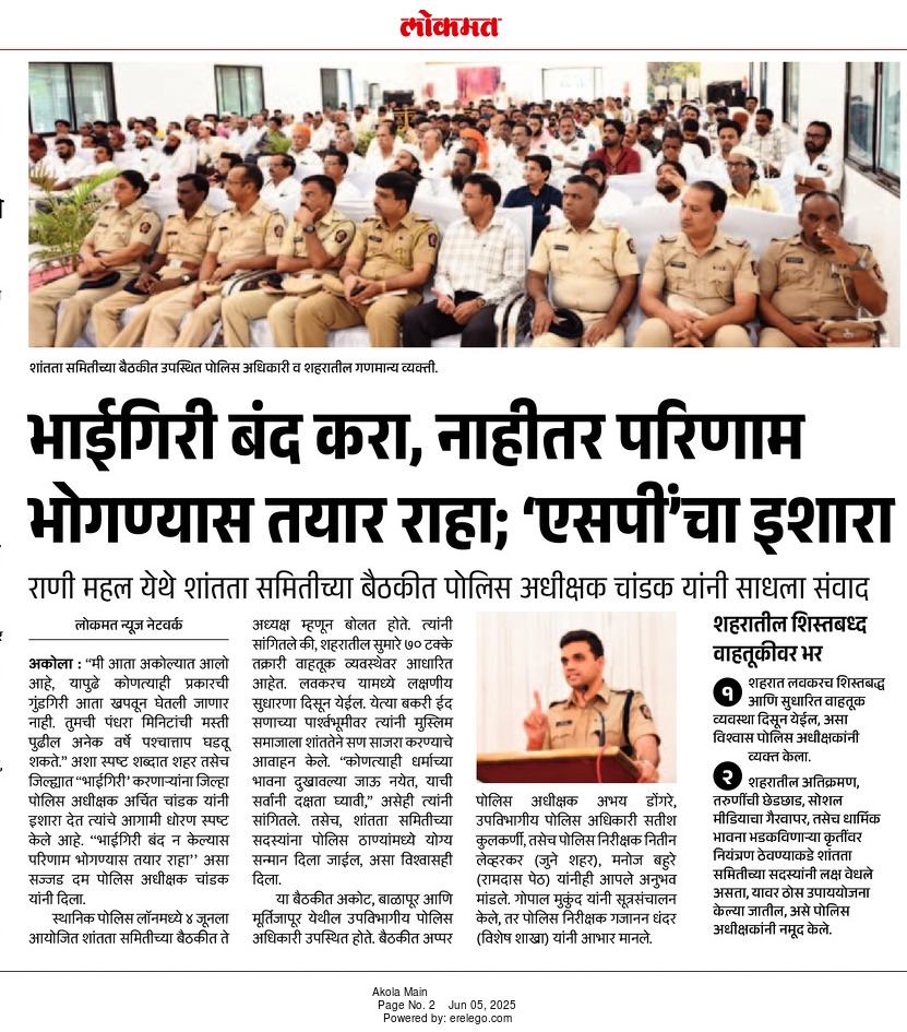 Operation Prahar