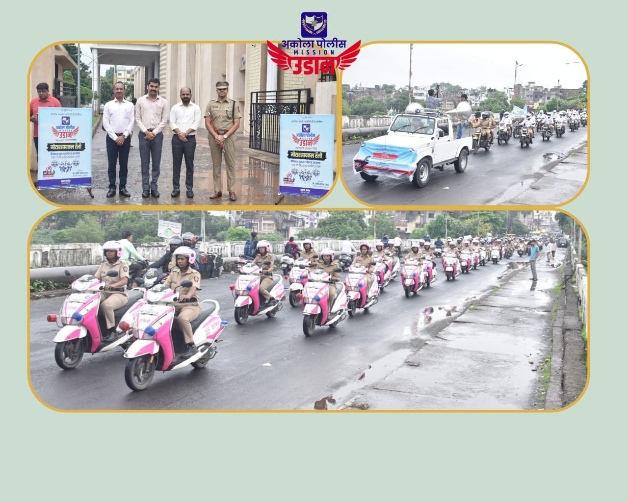 Mission Udaan - Initiative