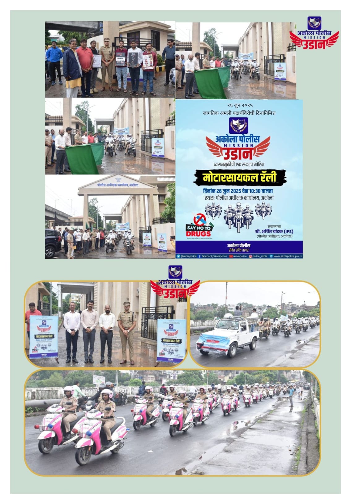 Mission Udaan - Initiative