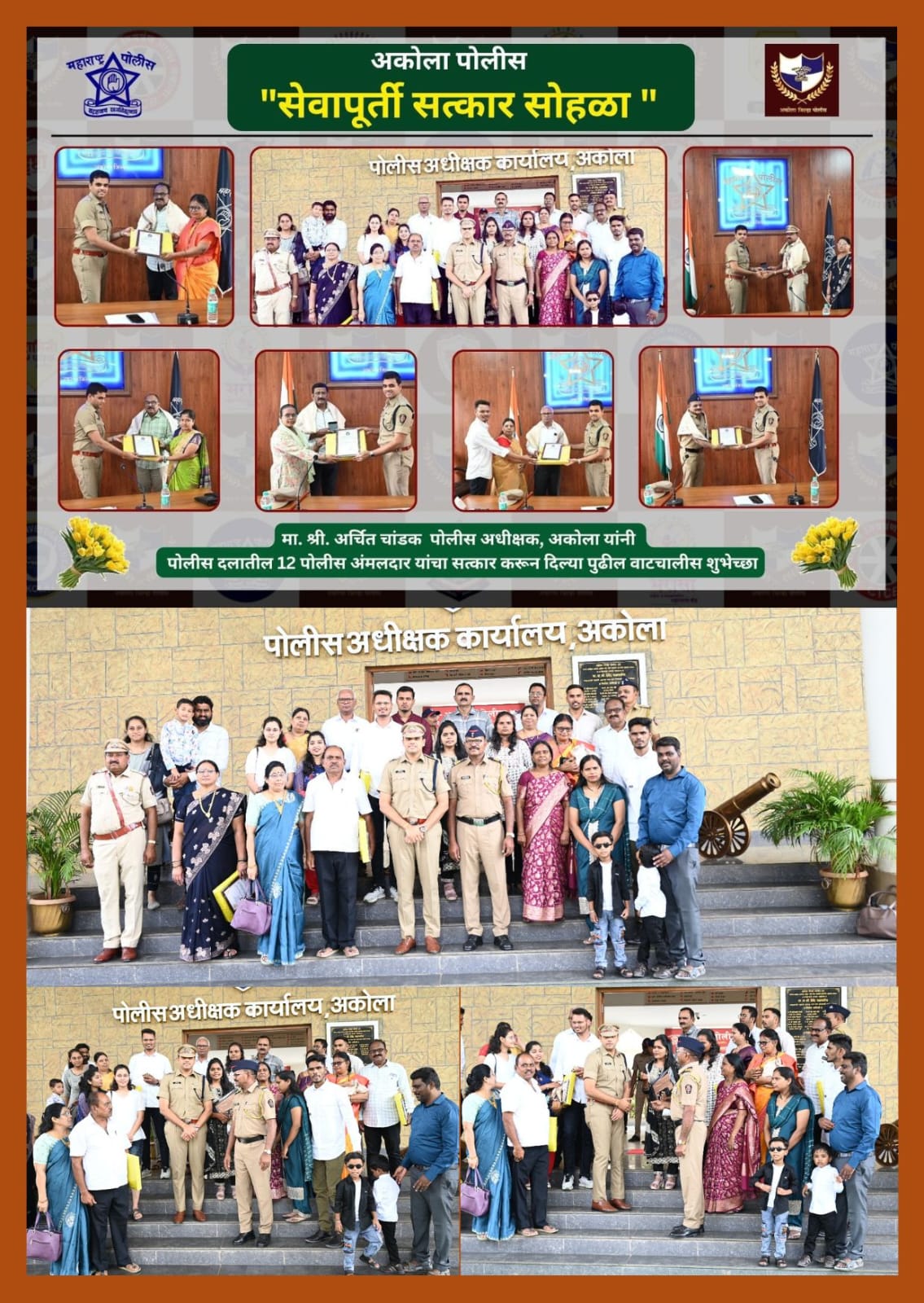 Mission Udaan - Initiative