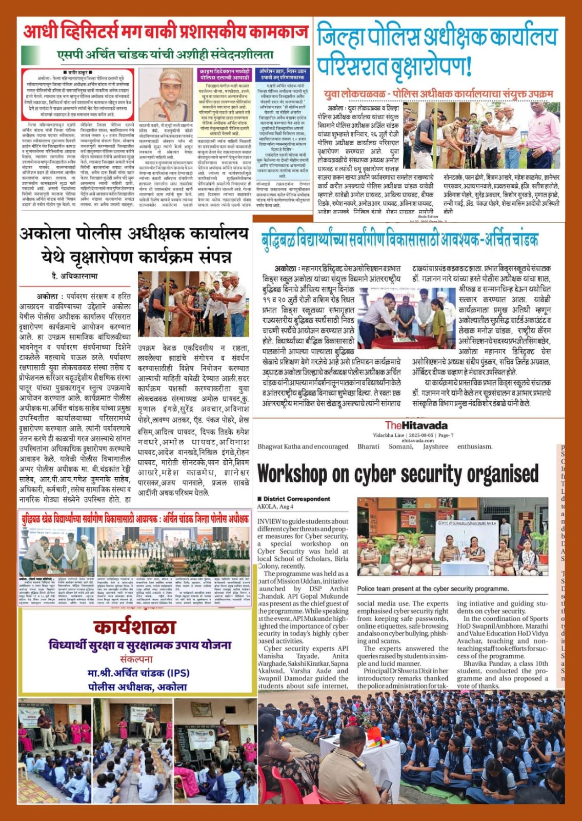 Mission Udaan - Initiative