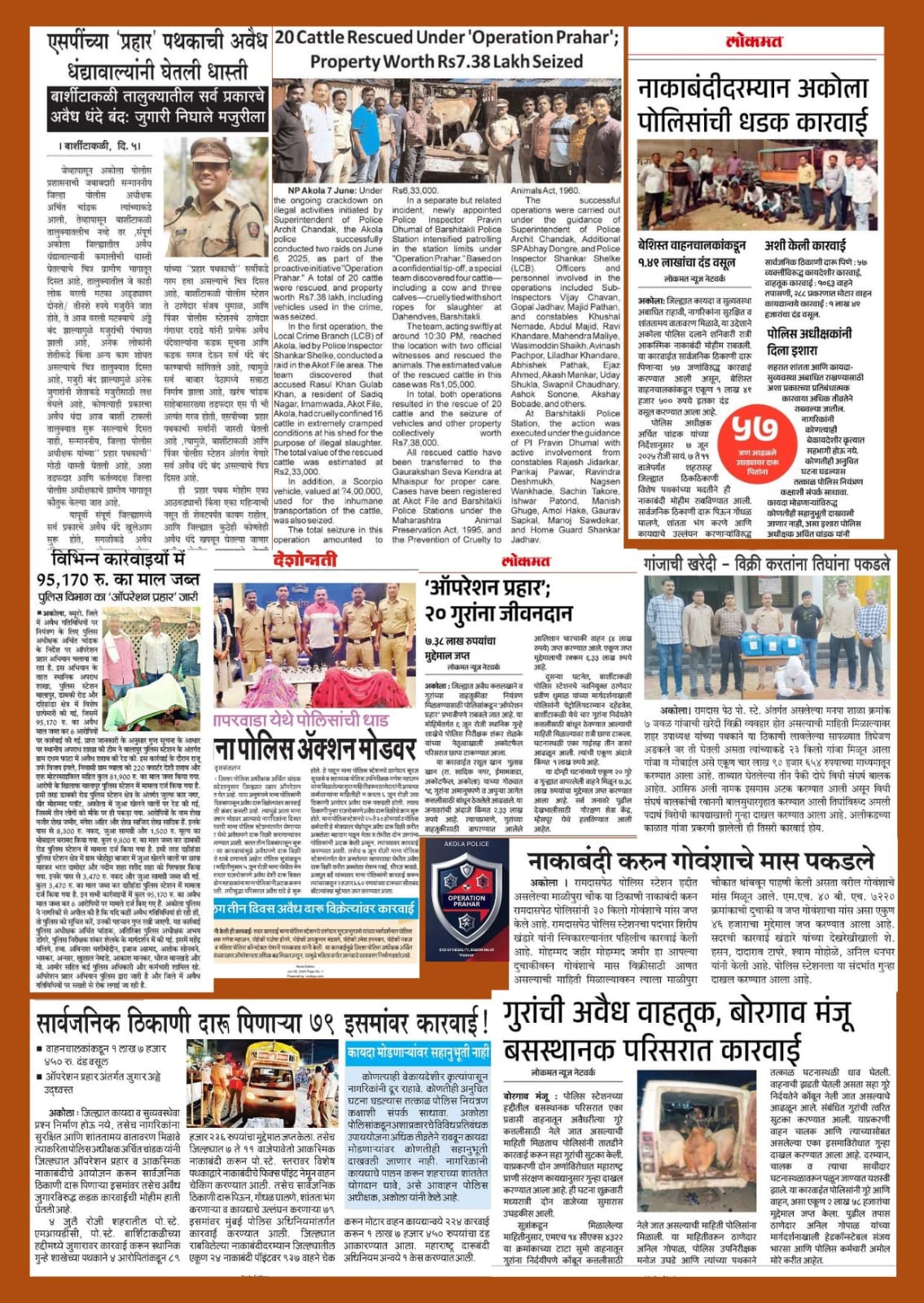 Mission Udaan - Initiative