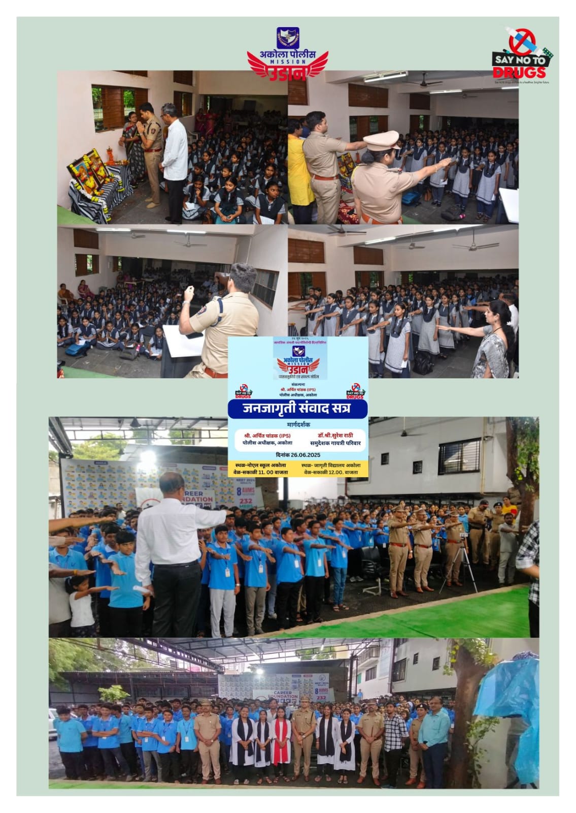 Mission Udaan - Initiative