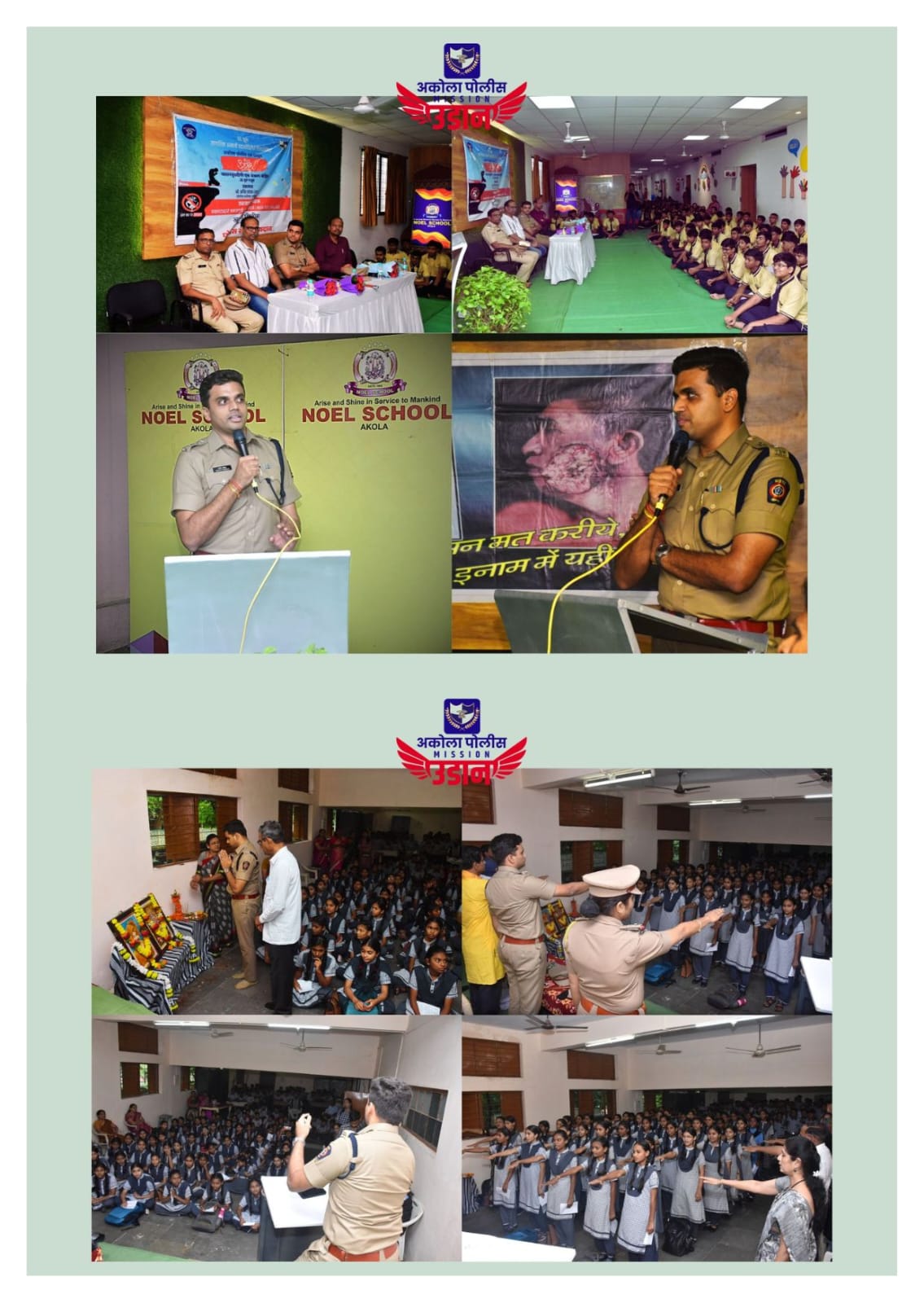 Mission Udaan - Initiative