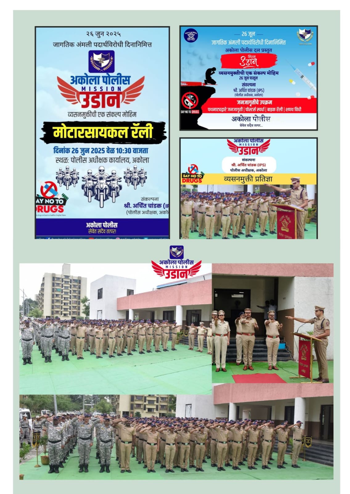Mission Udaan - Initiative