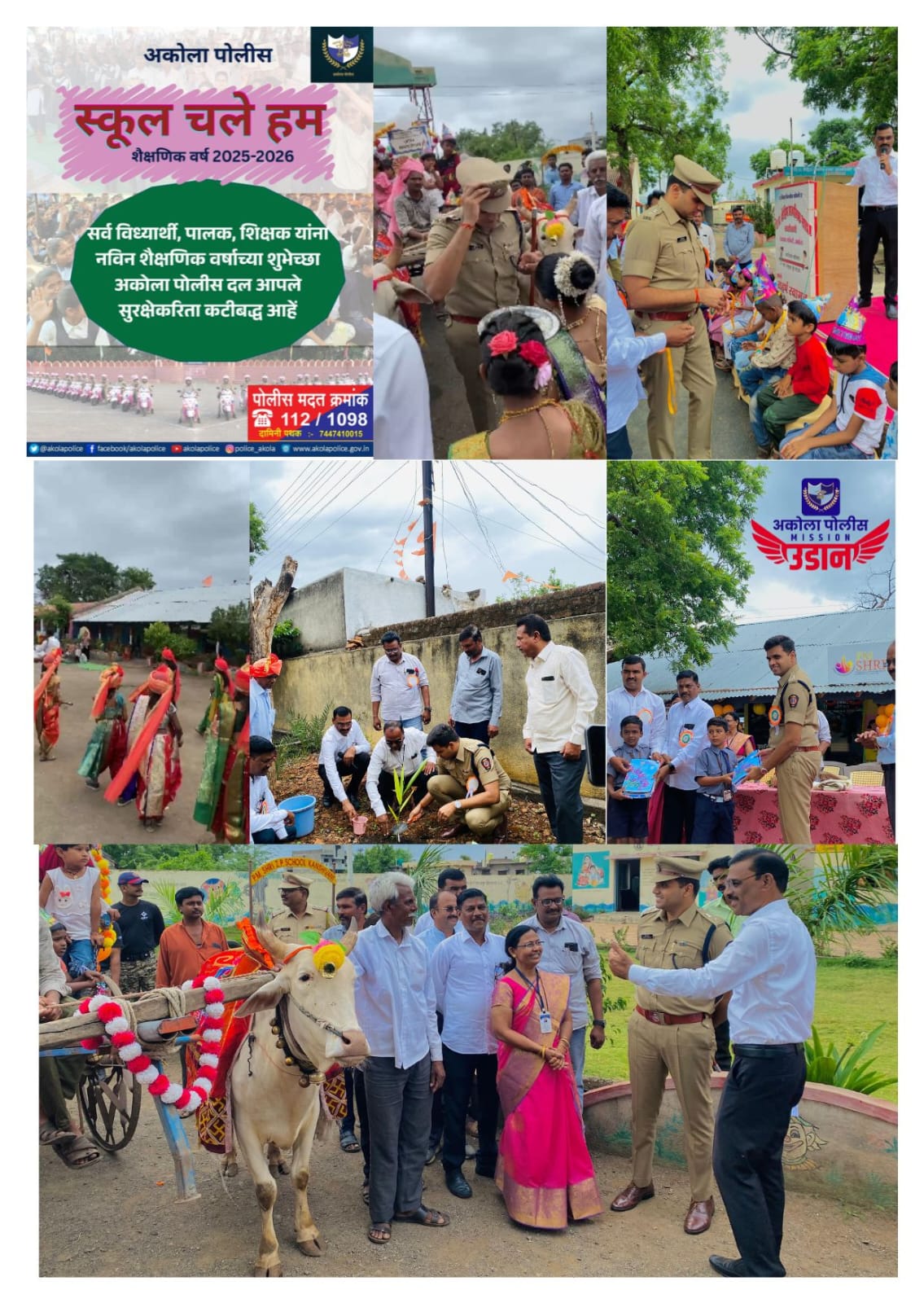 Mission Udaan - Initiative