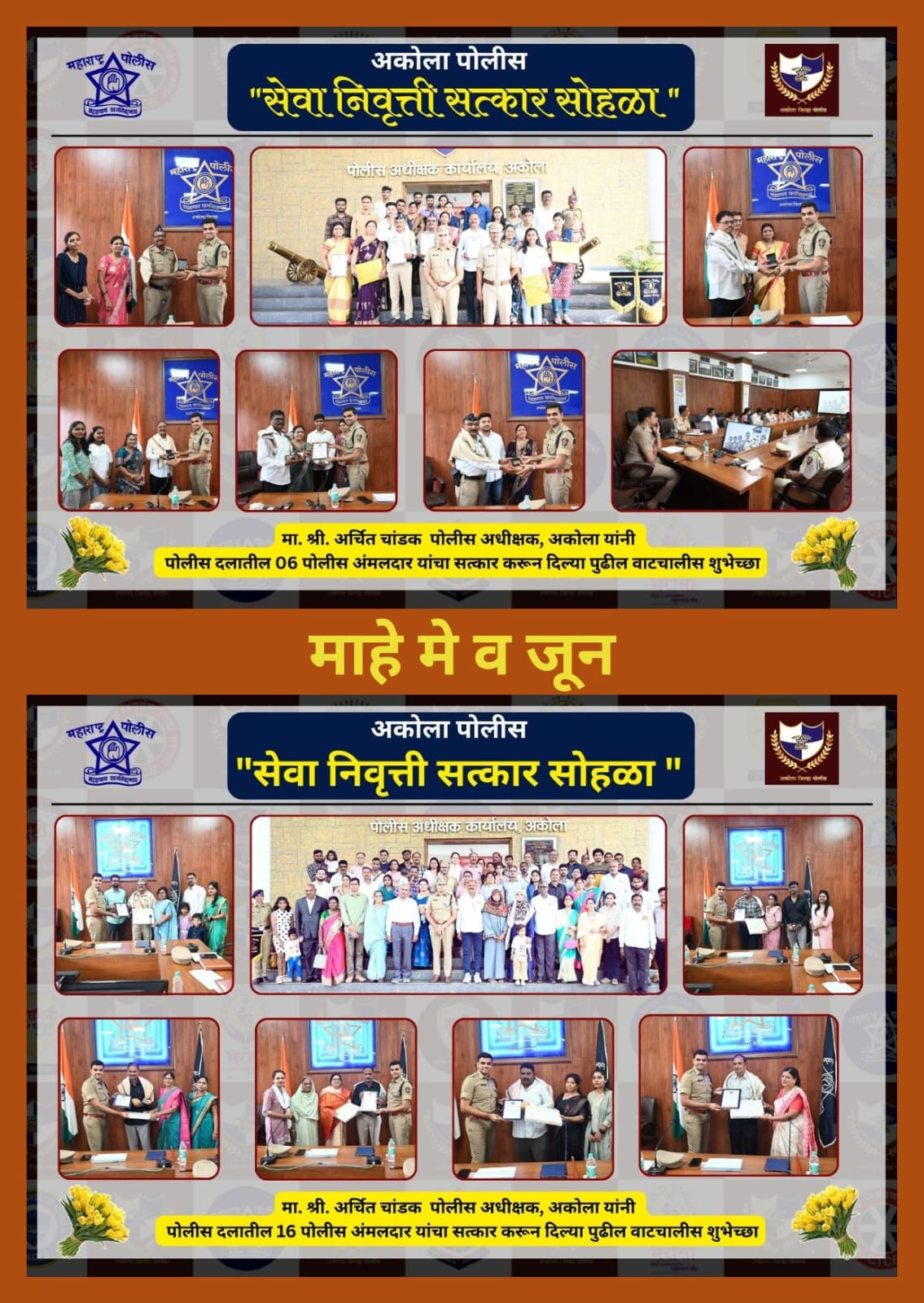 Mission Udaan - Initiative