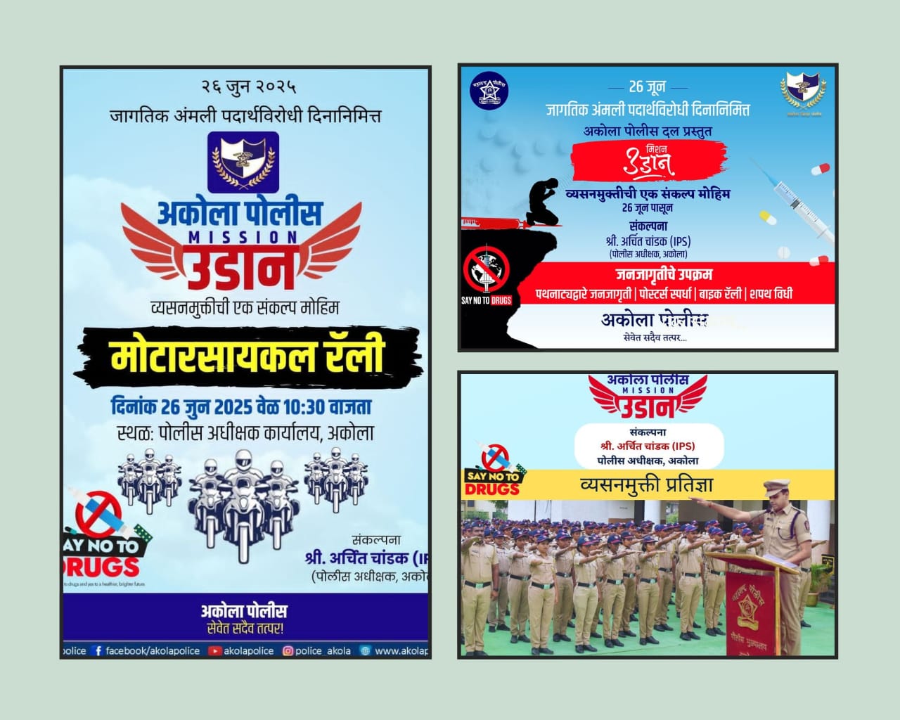 Mission Udaan - Initiative