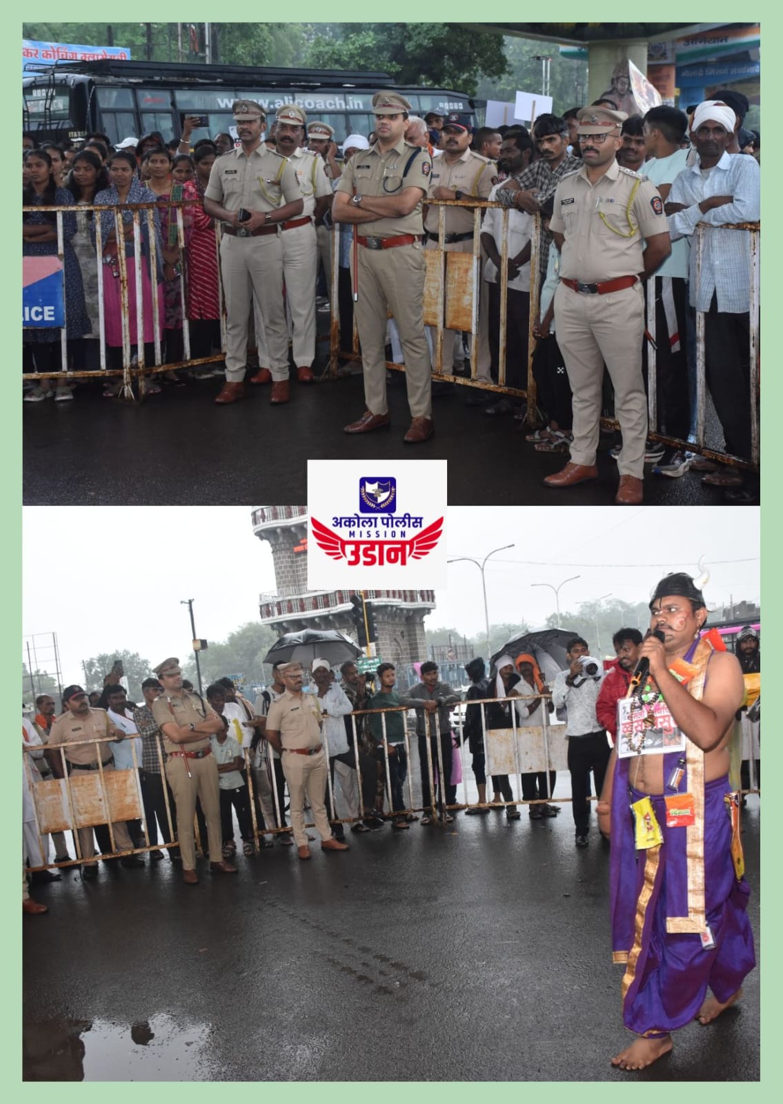 Mission Udaan - Initiative