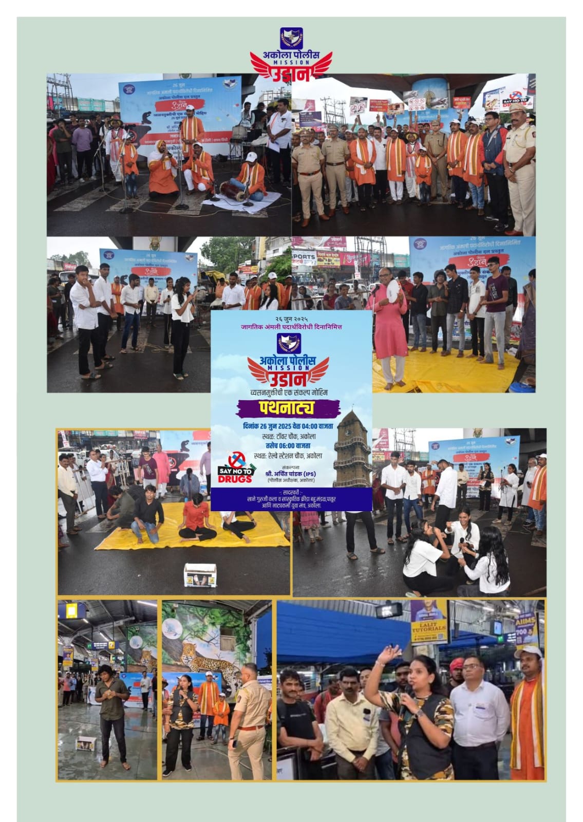 Mission Udaan - Initiative