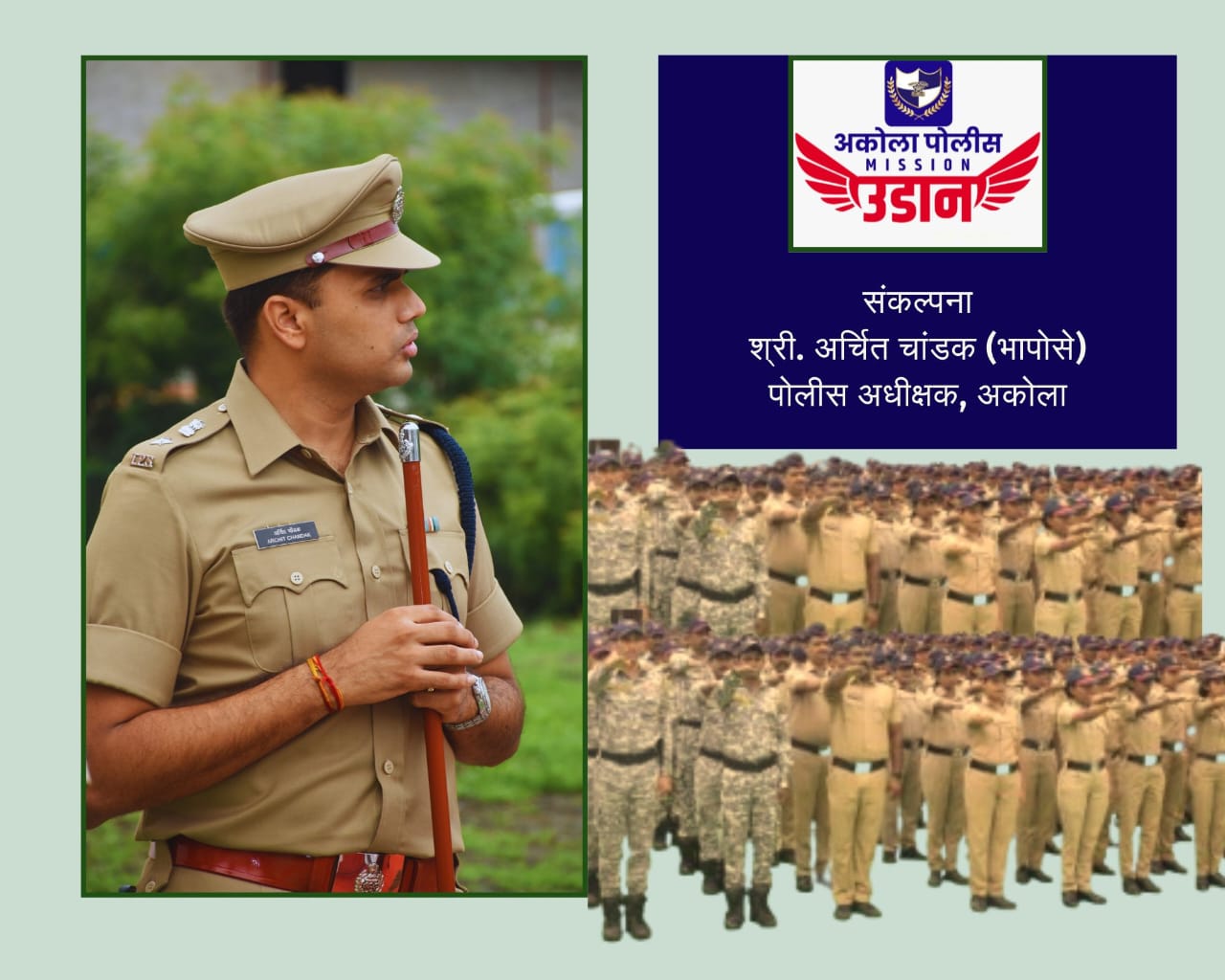 Mission Udaan - Initiative