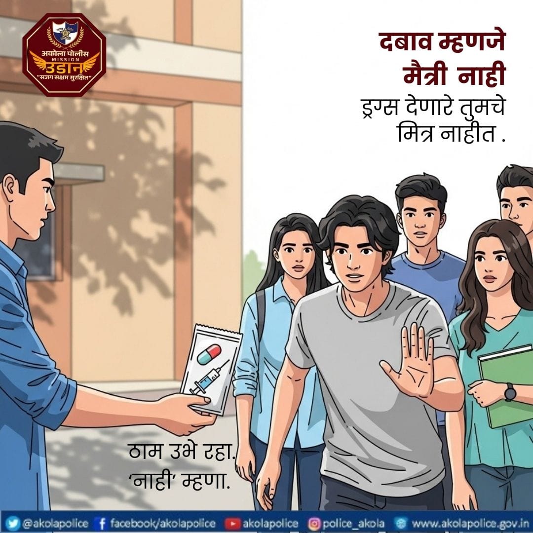 Mission Udaan - Drugs Free India Moment
