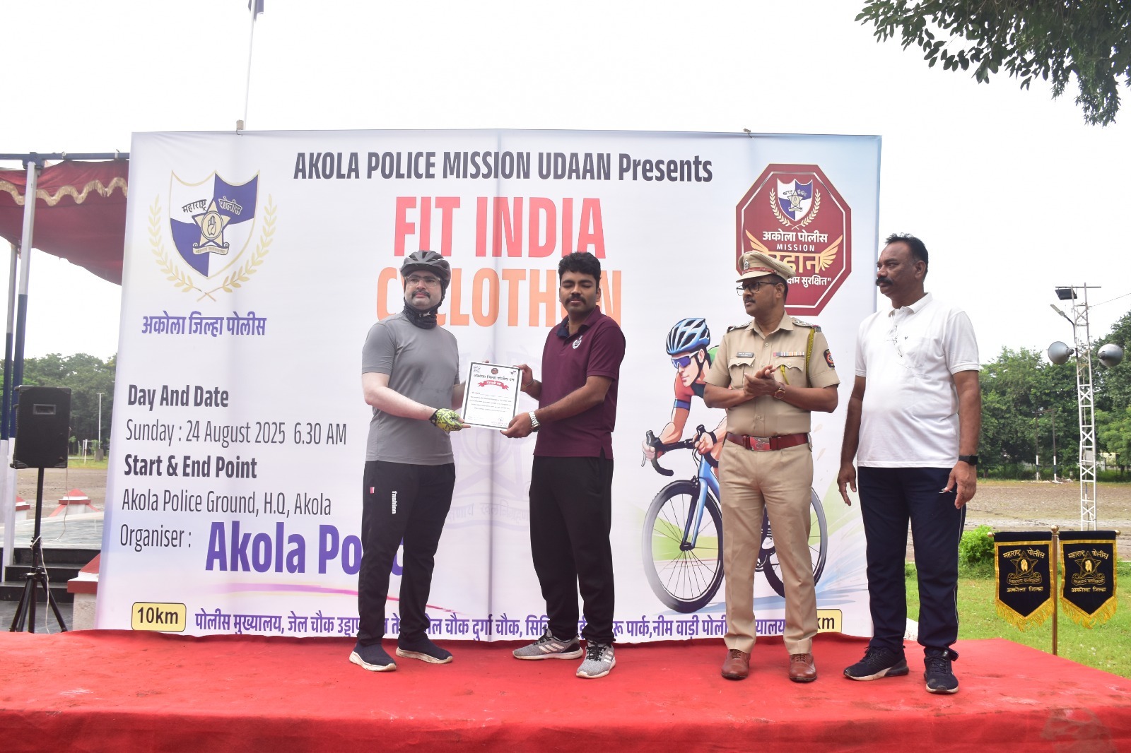 “मिशन उडान - FIT INDIA CYCLOTHON