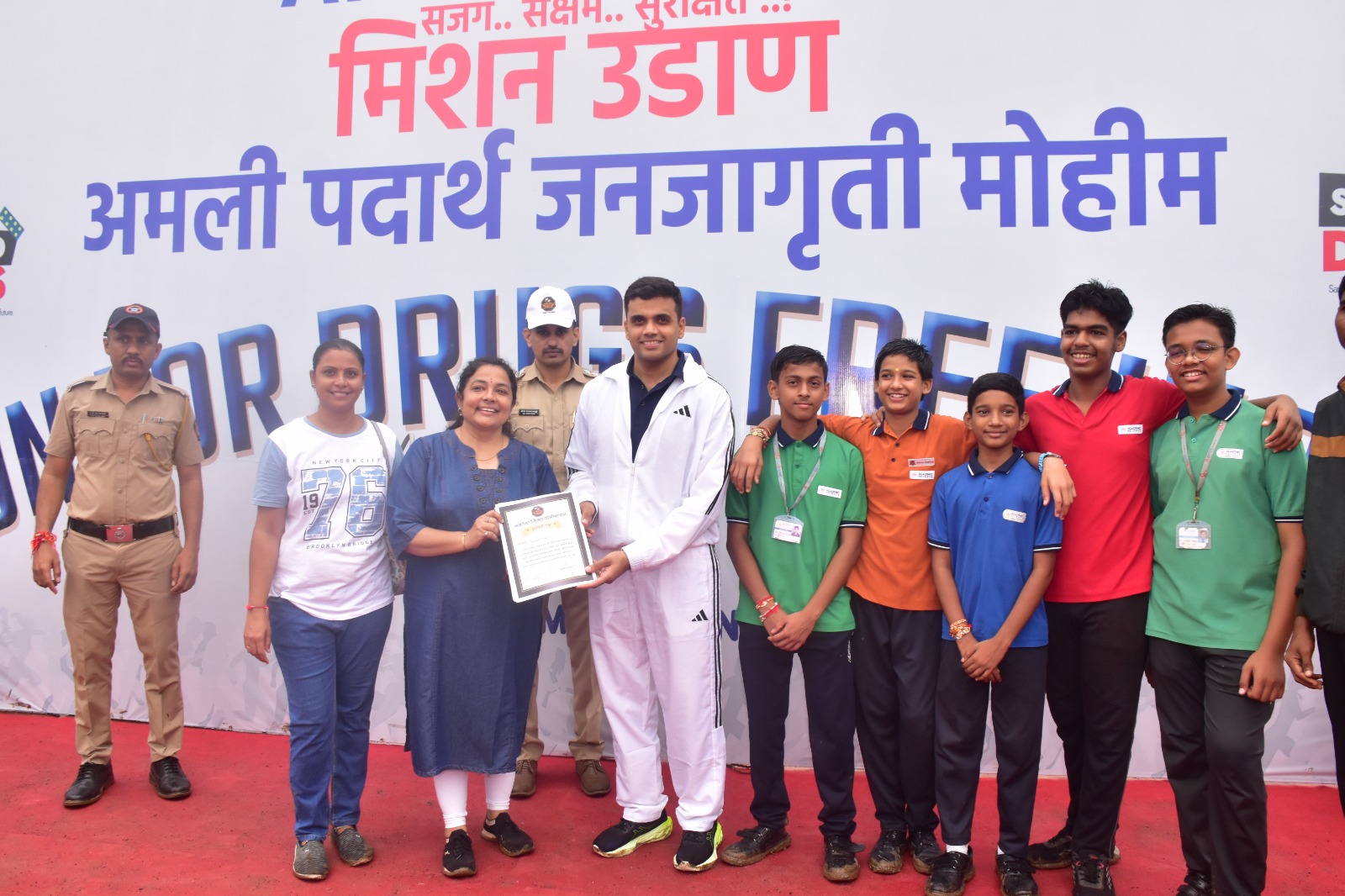 “मिशन उडान - "Run for Drugs Free India" 03KM मॅरेथॉन