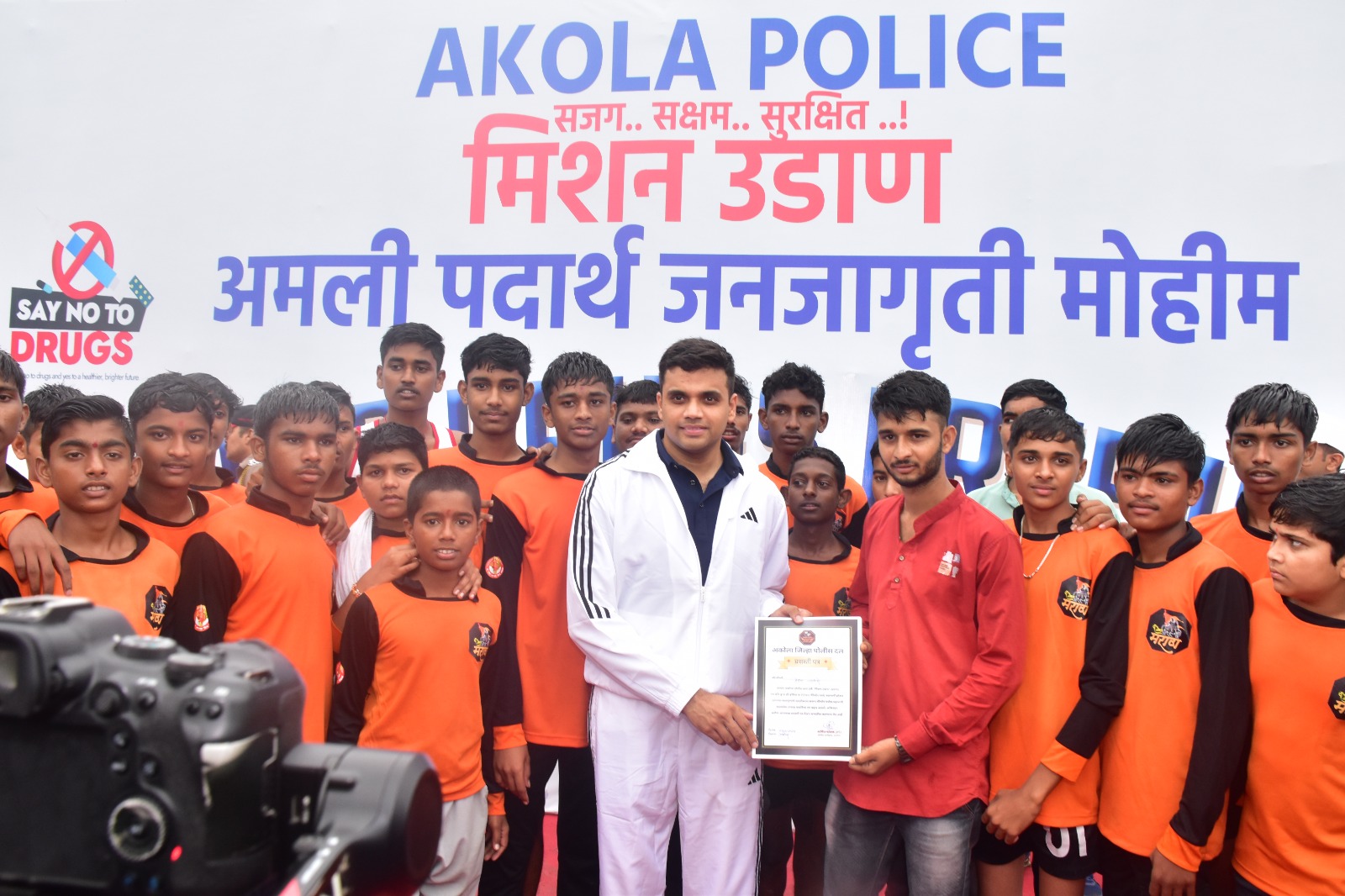 “मिशन उडान - "Run for Drugs Free India" 03KM मॅरेथॉन