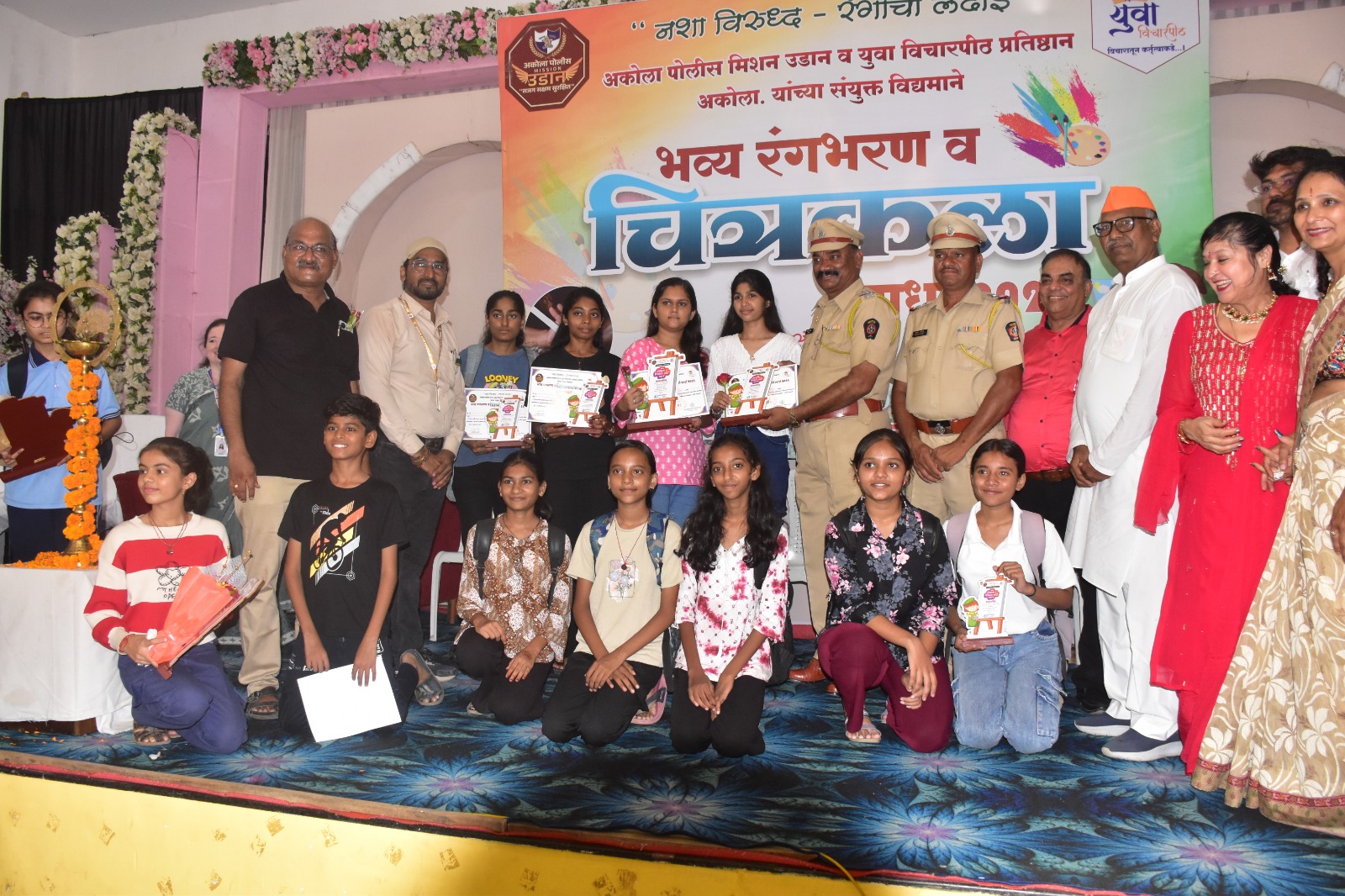 मिशन उडान - भव्य रंगभरण व चित्रकला स्पर्धा 2025