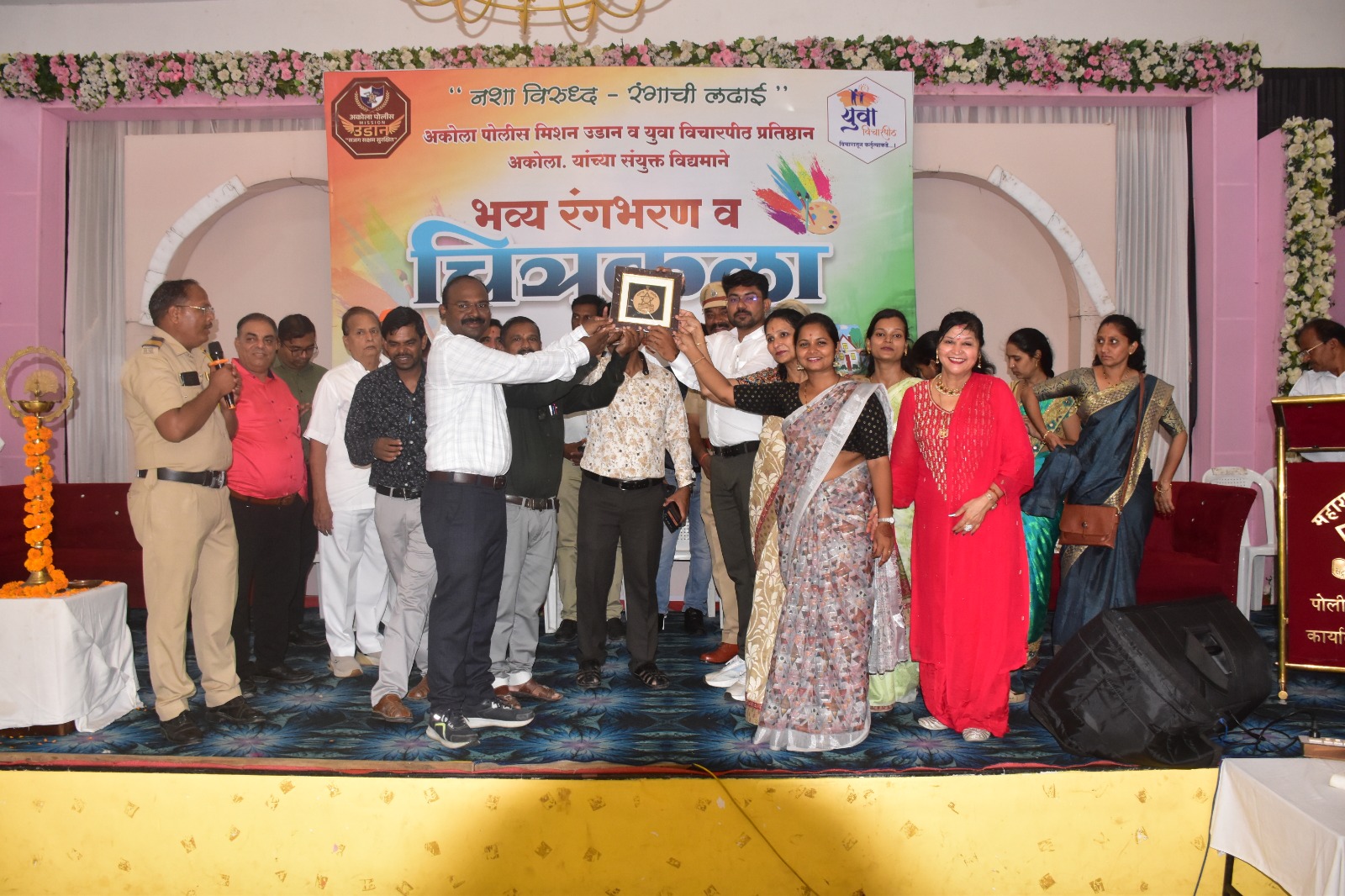 मिशन उडान - भव्य रंगभरण व चित्रकला स्पर्धा 2025