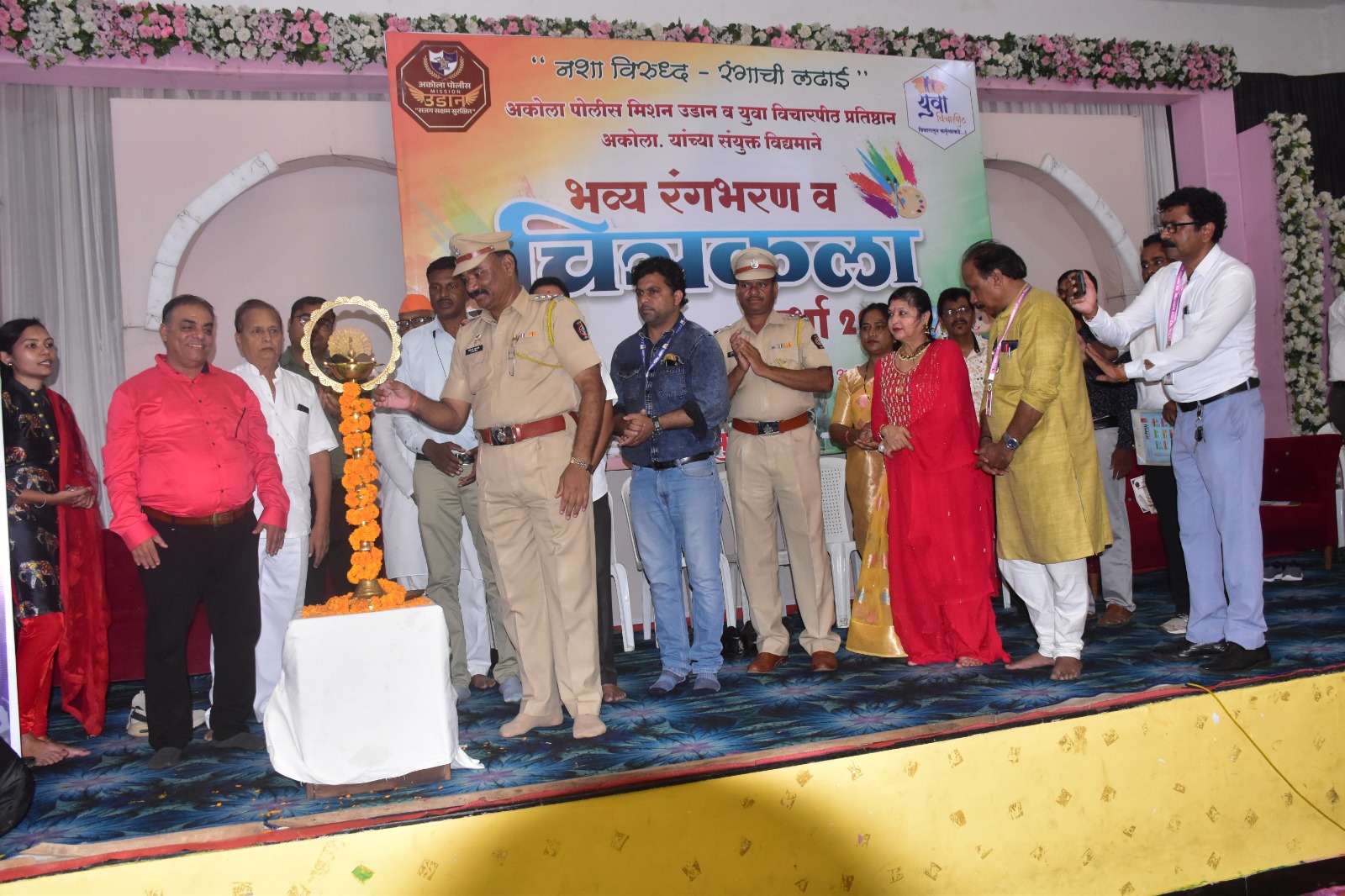 मिशन उडान - भव्य रंगभरण व चित्रकला स्पर्धा 2025