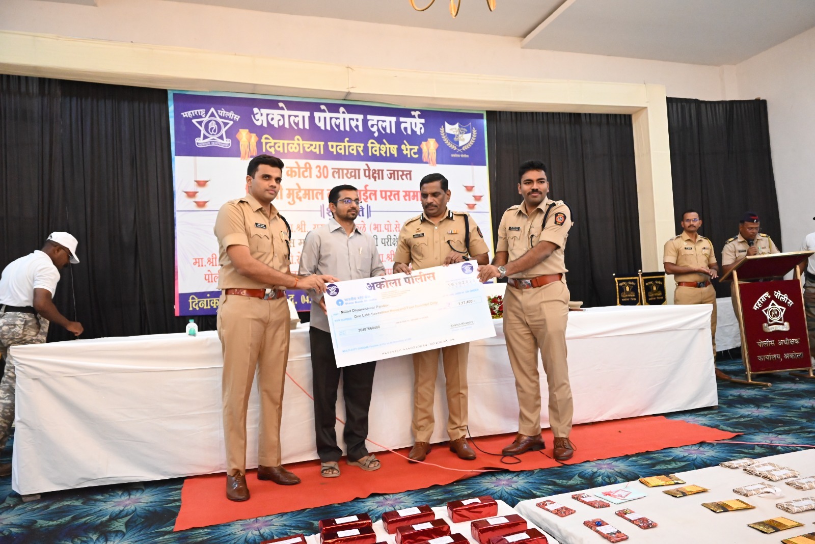 अकोला पोलिसांची नागरिकांना 'दिवाळी भेट': रु. १.३० कोटींचा मुद्देमाल आणि मोबाईल परत!