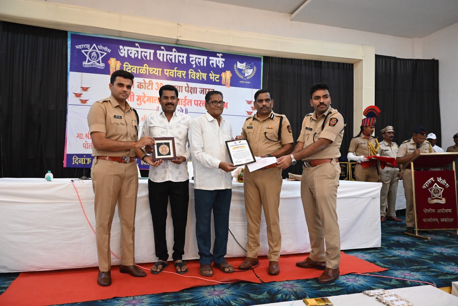अकोला पोलिसांची नागरिकांना 'दिवाळी भेट': रु. १.३० कोटींचा मुद्देमाल आणि मोबाईल परत!