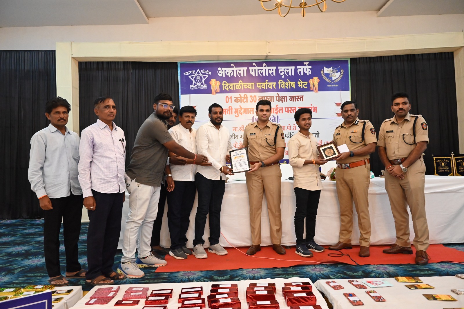 अकोला पोलिसांची नागरिकांना 'दिवाळी भेट': रु. १.३० कोटींचा मुद्देमाल आणि मोबाईल परत!