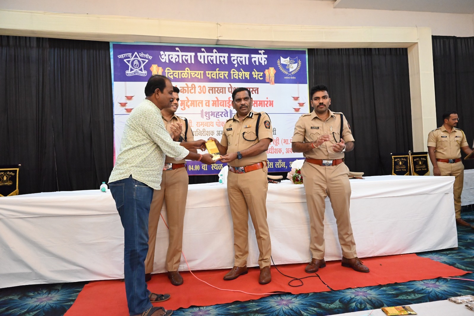 अकोला पोलिसांची नागरिकांना 'दिवाळी भेट': रु. १.३० कोटींचा मुद्देमाल आणि मोबाईल परत!