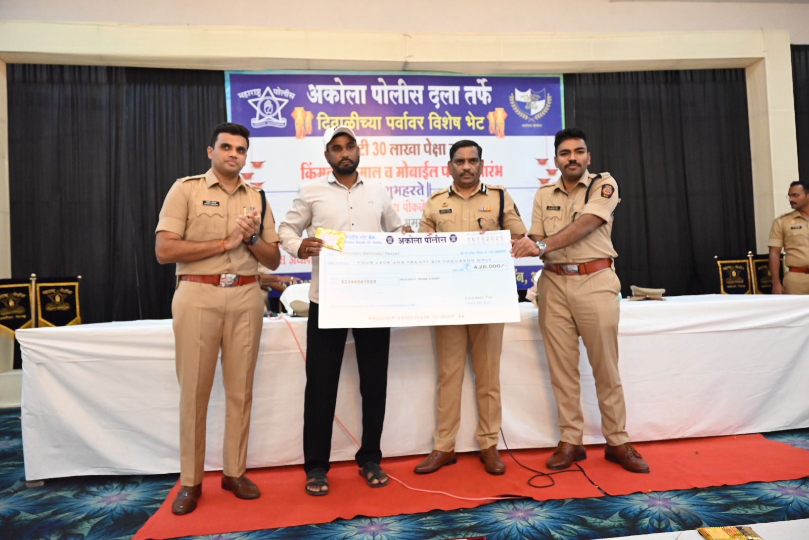अकोला पोलिसांची नागरिकांना 'दिवाळी भेट': रु. १.३० कोटींचा मुद्देमाल आणि मोबाईल परत!