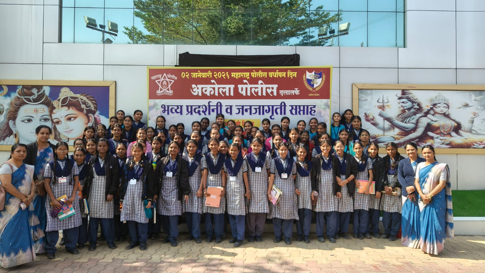 महाराष्ट्र पोलीस वर्धापनदिन विशेषः अकोला पोलिसांकडून भव्य प्रदर्शनी आणि जनजागृती सप्ताहाचे आयोजन २०२६!