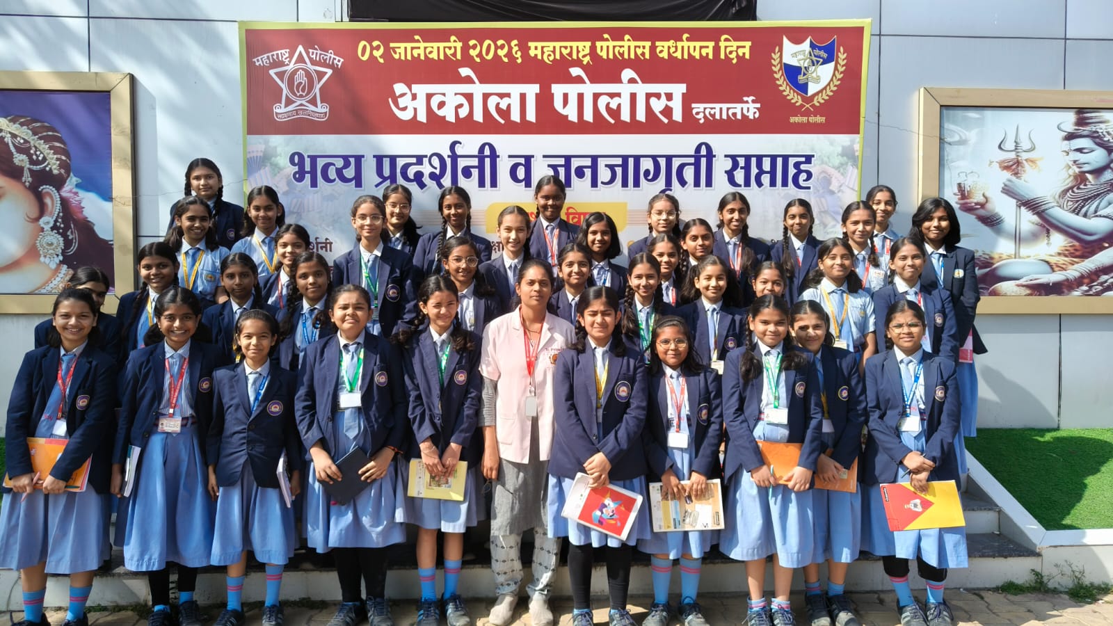 महाराष्ट्र पोलीस वर्धापनदिन विशेषः अकोला पोलिसांकडून भव्य प्रदर्शनी आणि जनजागृती सप्ताहाचे आयोजन २०२६!