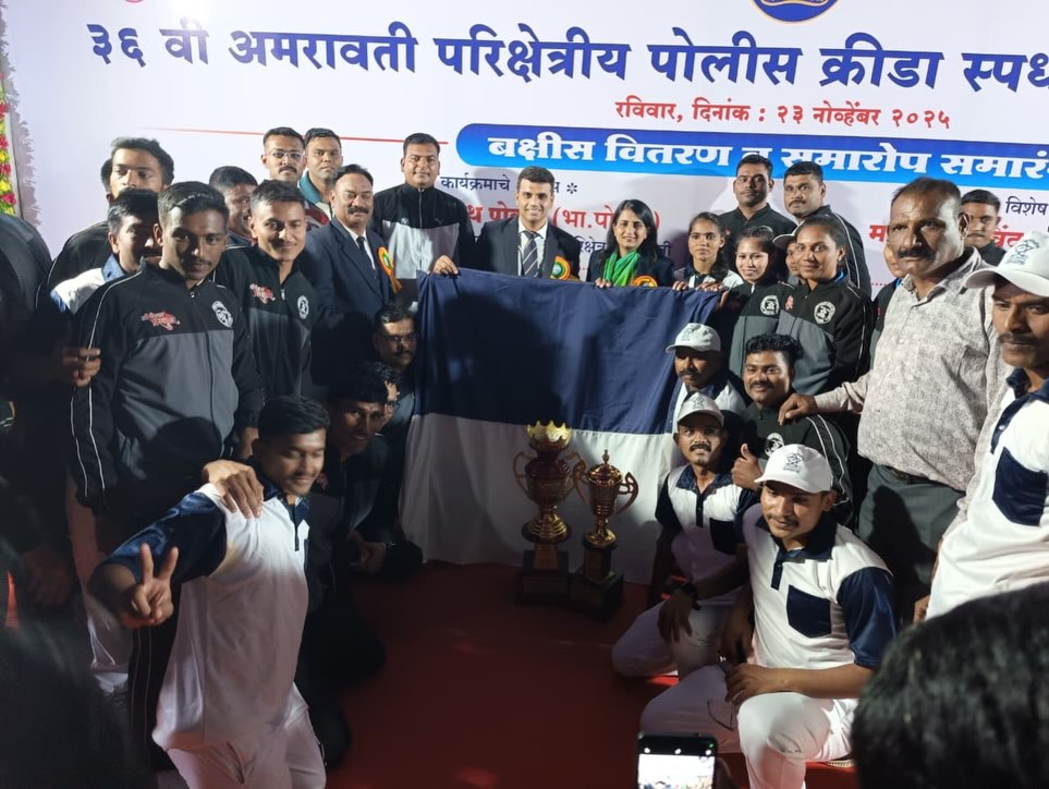 Akola police wins both men's and women's General Championship Cup in #RangePoliceGames.