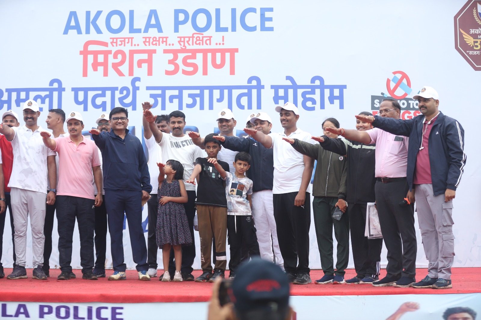 “मिशन उडान - "Run for Drugs Free India" 03KM मॅरेथॉन — 3