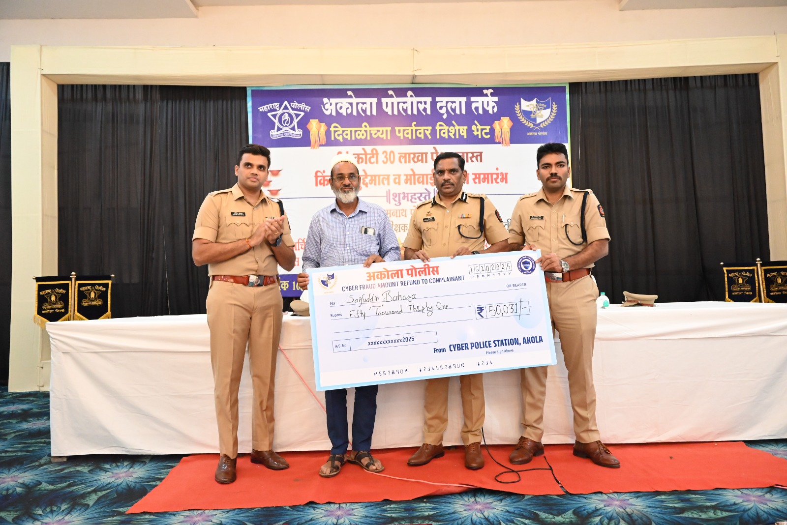 अकोला पोलिसांची नागरिकांना 'दिवाळी भेट': रु. १.३० कोटींचा मुद्देमाल आणि मोबाईल परत! — 3