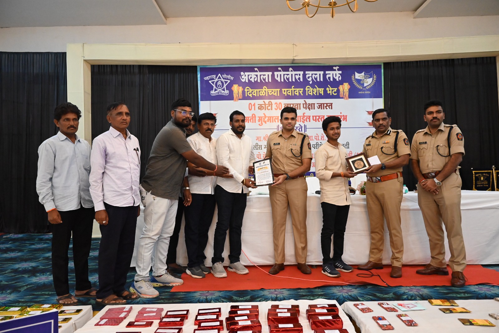 अकोला पोलिसांची नागरिकांना 'दिवाळी भेट': रु. १.३० कोटींचा मुद्देमाल आणि मोबाईल परत! — 2